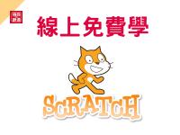 2019教师班