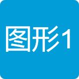 豆伴匠-图形编程1班