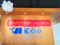 25年鲸小小白名单