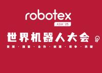 Robotex2025竞赛Scratch集训（初级组）