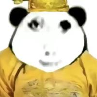 天子