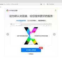 斜威威