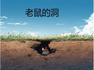 2026 AI 绘本作品集